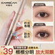 Carslan Light Feather Mascara is sweat-proof and waterproof, not easy to smudge, long, curling, long-lasting, natural base and styling, a must-have for beginners, golden tube (clear roots)