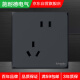 Schneider Elektrisch falsch ausgerichtet Fünf-Loch-Sockel 86 versteckte Wandschalter Schalter Haocheng Serie Elegant Schwarz