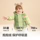 Balabala Children's's Clothing Children's Thin Down Jacket for Boys and Girls 'Vestes 2024 Two-Piece Set à la mode et mignonne 208424107214