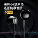 Philips (PHILIPS) wired headphones semi-in-ear music headphones for computers, notebooks, Android and Apple phones, online class office microphone TAE1020, black