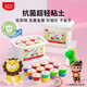 Maped 12-color ultra-light clay to enhance antibacterial color clay children's non-toxic plasticine kindergarten clay diy handmade Children's Day gift 828702CH
