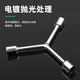 Aijiayu three-prong socket wrench extended Y-shaped triangle multi-functional car and motorcycle external hexagonal screw wrench tool wrench 8*10*12 three-prong socket wrench