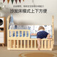 ULOP (ULOP) Krippe Massivholz lackfreies Spleißen großes Bett Multifunktionales Babybett mit Windel Tisch Neugeborenen Shaker bewegbares großes Bett + kleine tierische hautfreundliche 5-teilige Set