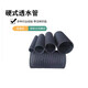 Plastic seepage drainage blind ditch pipe highway subgrade drainage blind pipe drainage pipe HDPE rigid permeable pipe 300mm