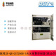 Gulf's new fire host JB-QB-GST200H-S fire alarm controller/fire linkage controller 200H/2-S/484 points