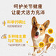 Baolu dog dry food pet dog food full price food Baolu small and medium-sized adult dog beef flavor 7.5kg