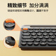 Yunmo (YUNMO) rechargeable wireless Bluetooth keyboard and mouse set dual-mode retro round hat quiet light sound desktop computer laptop mobile phone tablet universal typing peripheral Obsidian black single keyboard [Bluetooth + wireless dual-mode + one-key multimedia] lightless