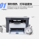惠普HP原装M1005MFP打印复印扫描激光一体机多功能黑白办公A4打印机 99新惠普M1005【原装硒鼓】 官方标配【电脑打印】