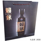 Laimao Moutai Heritancia Azul Salsa Sabor licor licor de gama alta 53 grados 500ml 1 botella de una sola botella