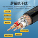 Akihabara (Choseal) Cable de audio de cobre de un solo cristal de fiebre con capa de escudo de alambre nervioso anti-interferencia Hifi Calidad de sonido Audio Audio Audio Audio Conexión de audio Cable de audio de cobre de un solo cristal macho a macho QS9904 15 metros