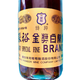Changyu Gold Award Brandy VS 40 Degree Red Cap Long Neck 700ml*6 Bottle Whole Box Wholesale Yantai Wine Changyu vs Brandy Full Box 6 Bottles