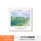 桐汝壁小清新北欧风客厅挂画电视背景墙桌面摆台件感绿色餐厅装饰画 G3895 70*70