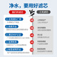 乐博维 LEBEASWERT原装适用乐博维适用九阳净水器滤芯通用UF超滤净水机JYW-HC-1283w 两年套装1283WU*常规款
