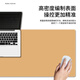 Lustige und feste Farbe Maus-Pad Super großes Tischpolster Einfache frische und vielseitige hochwertige verdickte und schöne Sperrkante Office Computer Laptop Tastaturpad
