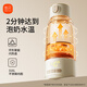 Xinbei kochender Wasserbecher drahtloser tragbar