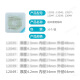 康乐保Brava造口密封小白环12049/12039大直径可塑防漏贴环堵漏吸收底盘渗漏 大口径12049防漏贴环4.2mm厚 10片一盒