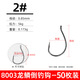 Xionghuo Luya 8003 wacky inverted hook loach hook special Texas fishing method cocked mouth bass hook barbed fish hook dragon scale type 50 inverted hooks No. 2/0 fishing 3-5 Jin Jin is equal to 0.5 kg