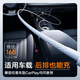 图拉斯充电线三合一【热销20W+丨编织耐用】数据线快充iphone16promax多功能一拖三车载适用华为type-c 【冰玉白】1.68米丨USB接口低温快充 【2025旗舰最新品】
