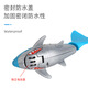
Dubihuang remote control submarine mini simulation shark yacht long distance remote control fish tank water tank children water toy 10cm black blue shark