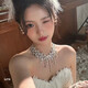 WSAY胖东来品质婚纱项链配饰新款新娘锆石水钻耳环饰品结婚套链礼服韩 项链+耳环套装(耳夹) L