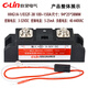 Relais à l'état solide de qualité industrielle Xinling HHG1A-1 / 032F-38 120Z / 150Z / 250A Contrôlé AC HHG1A-1 / 032F-3880Z (80A)