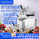 Mengyier (Mengyier) handheld parallel bar French pastry commercial chocolate starry sky color spray frost gun C1000 bare metal collection air tube