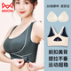 Cat Man (Miiow) Racatación sexy sin trazado y colección de senos para pequeños senos antideslizantes para ropa interior para mujeres para el sujetador de yoga deportivo femenino para mujeres. Paquete de dos piezas: verde oscuro + verde oscuro [regreso a fijo] XL (peso 120-140 Jin [Jin es igual a 0.5 kg])