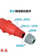 
Weipu 5 core 16A32A Aviation Industry Plug Socket Connector 6823TYP285/2823/5823WEIPU 32a5 core vertical socket new model typr683