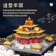 Burjuman Mortise und Tenon Building Building Building Ein altes Gebäude Eine Reihe von Eckgebäuden für die verbotene Stadtstädte und Zapfen strukturieren dreidimensionale Versammlungen mit hoher Differenzierung tausendjähriger Falcon China Large Golden Afang Palace 6630 Lighting Version]