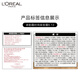 L'Oreal Hair Dyeing Zhuo Yun Cream Fashion Golden Hair Color Cream #6.13 (Hazelnut Cold Tea Brown) Hair Color Cream Popular Color 7.25 Mars Pink Brown