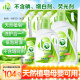 Mother's Choice Natural Plant Soap Laundry Detergent 17 Jin [Jin equals 0.5 kg] (bottle 3kg + bottle 1kg + bag 1kgx4 + 500g) fresh fragrance for mother and baby