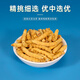 Zangxitang Cordyceps sinensis Xindan Pure Meat Festival Cordyceps erschwingliche Familie Tonic