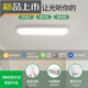 XMSJ Gang Light Corridor LED-LED-Deckenleuchte moderne lange Wohnzimmer Lichtstudie Balkon Lampe J263 24W 3892-Walnuss Farbe 60 cm-drei Farblicht