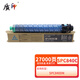质印适用理光SPC840C粉盒SP C840DN墨盒SPC841DN硒鼓彩色复印机碳粉盒 SPC840四色套装
