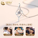 CHINA GOLD PT950 Platinum Cupid's Arrow Pendant Women's Platinum Necklace Practical Valentine's Day Gift for Girlfriend's Birthday PT950 Platinum Cupid's Arrow Pendant Free Silver Chain Approximately 1.4g