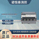Nuohengtai Fanhai Sanjiang temperature sensor DK-5106 three-phase four-wire voltage smoke sensor DK-5103
