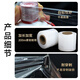 Edo wine sealing film, wine bottle sealing film, old wine wrapping film, special film for sealing, fruit tree grafting film 5cm*2 rolls