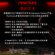 奔富（Penfolds）奔富BIN系列干红葡萄酒澳洲原瓶进口红酒 中粮（无原箱） Bin2单支750ml