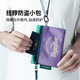 
M Square passport bag Passport clip storage anti-theft card bag personal ID for travel abroad multi-functional portable wallet Xunyi Zi [passport bag]