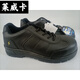 Gebao Road Japan Labour Protection Chaussures Nouveau produit 701 Wide-Toe épaisses Sole Chaussures de protection légères confortables sans pression As2 Black avec tête d'acier 43