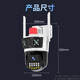 霸天安高清摄像头监控室外无线wifi家庭监控器家用手机远程360度无死角带夜视全景语音旋转可对话户外