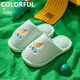 Children's cotton slippers, warm baby indoor slippers in autumn and winter, cute home plush slippers for boys and girls, 1 pair, random color, size 28-29
