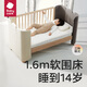 babycare婴儿床拼接大床实木无漆床可移动新生多功能儿童床宝宝床 科洛尼亚婴儿床+婴儿床垫-季风灰 其他 x 组装 x 其他结构