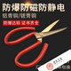 FHJQB explosion-proof tools explosion-proof scissors copper scissors explosion-proof craft scissors copper iron scissors copper alloy cloth scissors aluminum bronze 200mm 8 inches