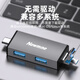 NEWMINE MULTI-FONCTION Station d'accueil 6-en-1 Le lecteur de carte à grande vitesse multi-interface prend en charge la carte mémoire de stockage SD / TF Card de stockage USB Adaptateur Taper Mobile Phone Ordinal Universal DK702 ​​[7-en-1 Convertisseur USB haute vitesse]