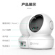 Caméra à fluorite H6C Wi-Fi WiFi Tentelle de surveillance Remote Camerie Home Dialogue intérieure Moniteur de cardan pour bébé Monice bébé Mobile Phone Mobile Téléphone Remote Caméra H6C-4 Million Ultra-Clear 64G Memory Carte (Commande de mise à niveau 128G)