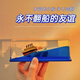 Zhizhen Friendship's boat never capsizes the boat drifting bottle ornaments to give birthday gifts to boys and girls friends. Graduation gifts for classmates. Riding the wind and waves + glowing base + gift bag greeting card color box