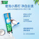 Haolai (anciennement noir) Ultra-blanc Baking Soda Thé Bejian Béjian Tone Fresh Whiting Gingival Protection 4 Pieces 715g