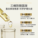 Seeyoung shampoo travel package silicone oil-free oil-controlled anti-dandruff trial package sample experience package [washing suit] oil-controlled and anti-detached 60ml*4 bottles