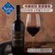 Member's Mark Imported by Chile Special Collection Cabernet Sauvignon Red Wine 750ML